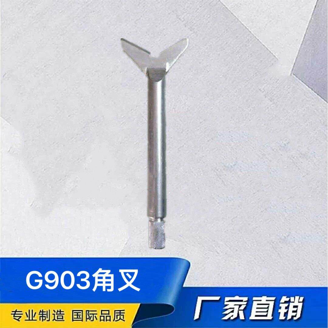 G903A轴承测量仪器G903钢叉平台检测仪测量挡铁件角叉子检测仪器