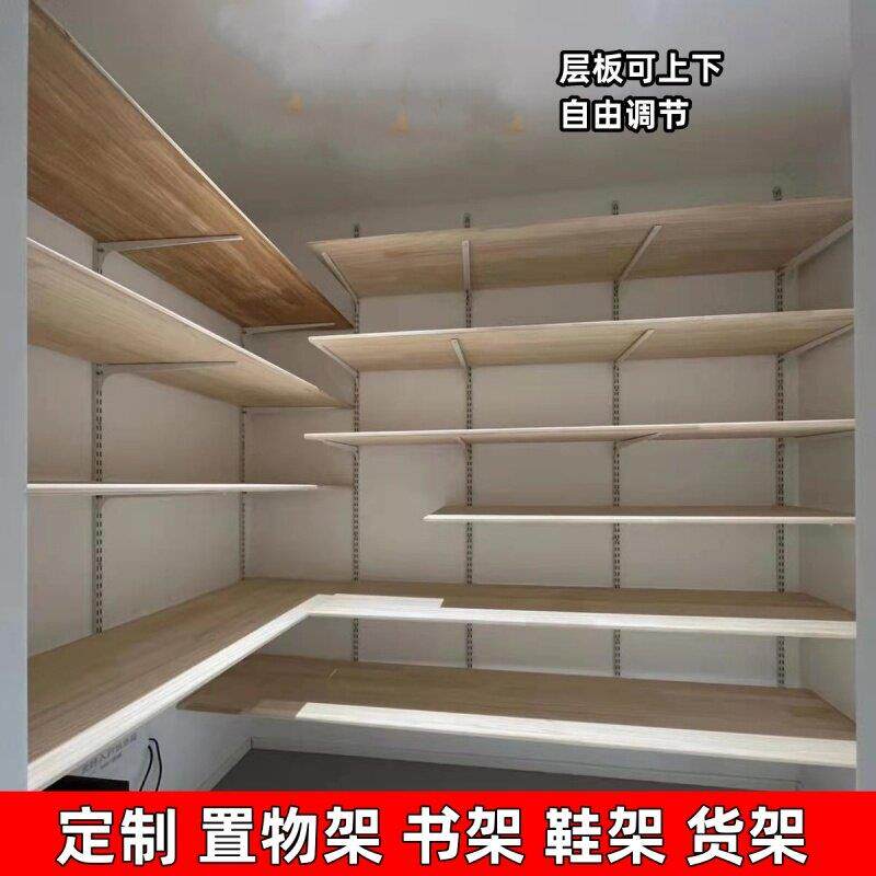 定制墙上置物架书架墙上一字可调节隔板商用收纳架储物间货架承重