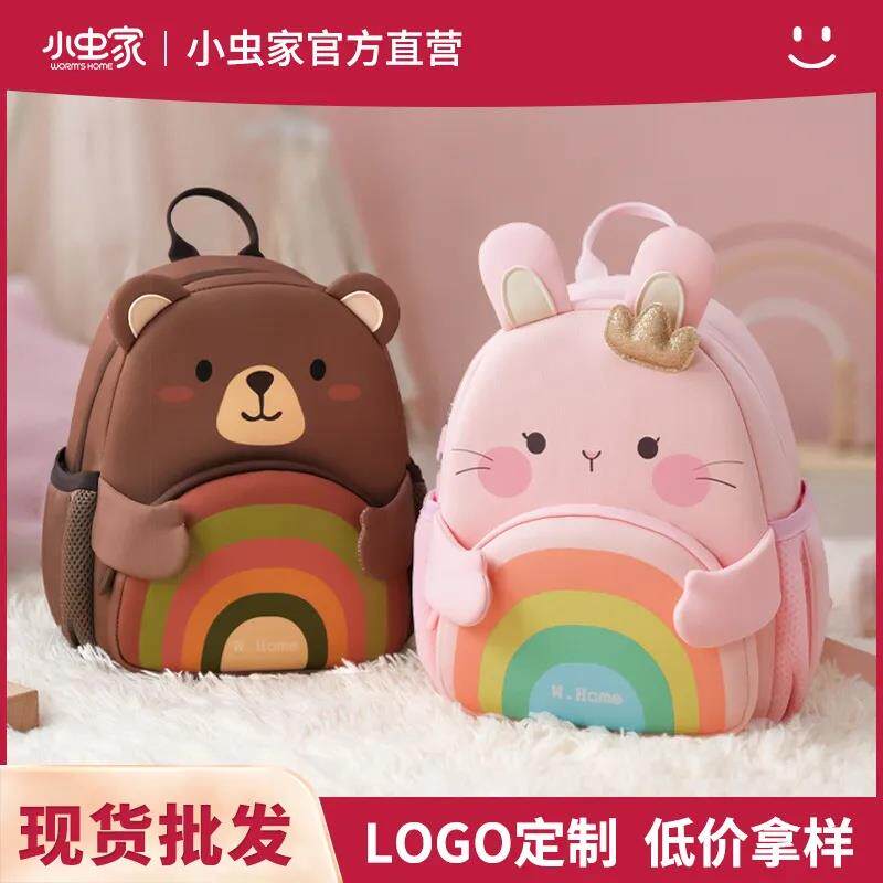 跨境2025新款儿童书包幼儿园女孩男童可爱宝宝出游外出小背包