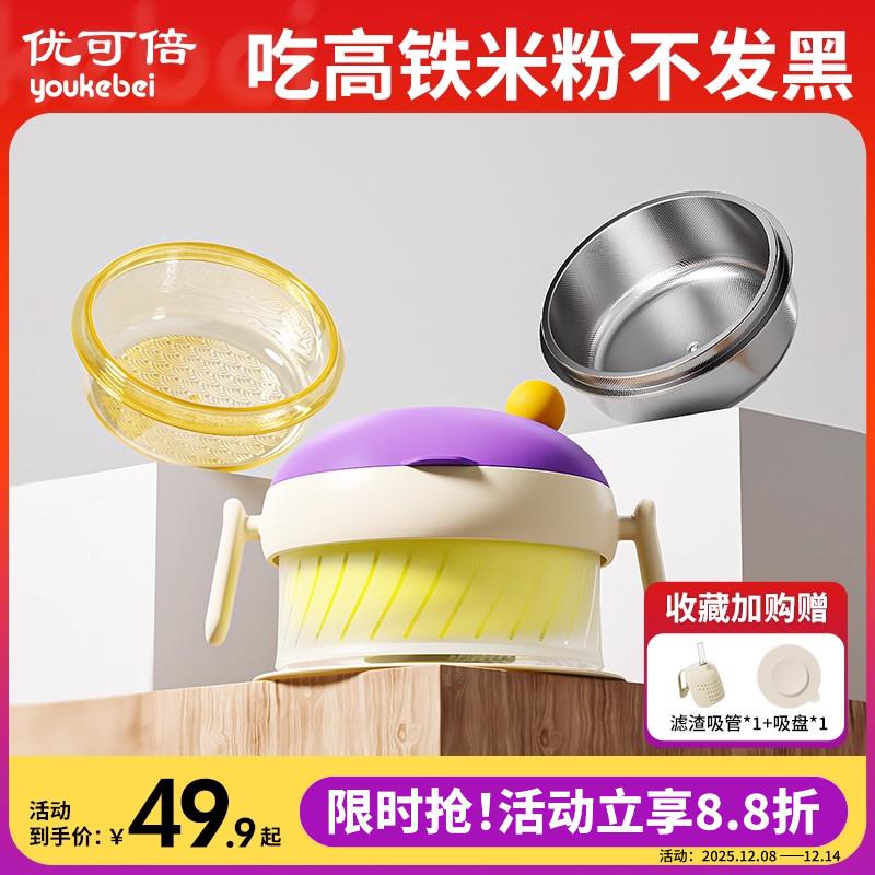 婴儿辅食碗注水保温宝宝专用碗幼儿吃饭高铁米粉喝汤恒温儿童餐具