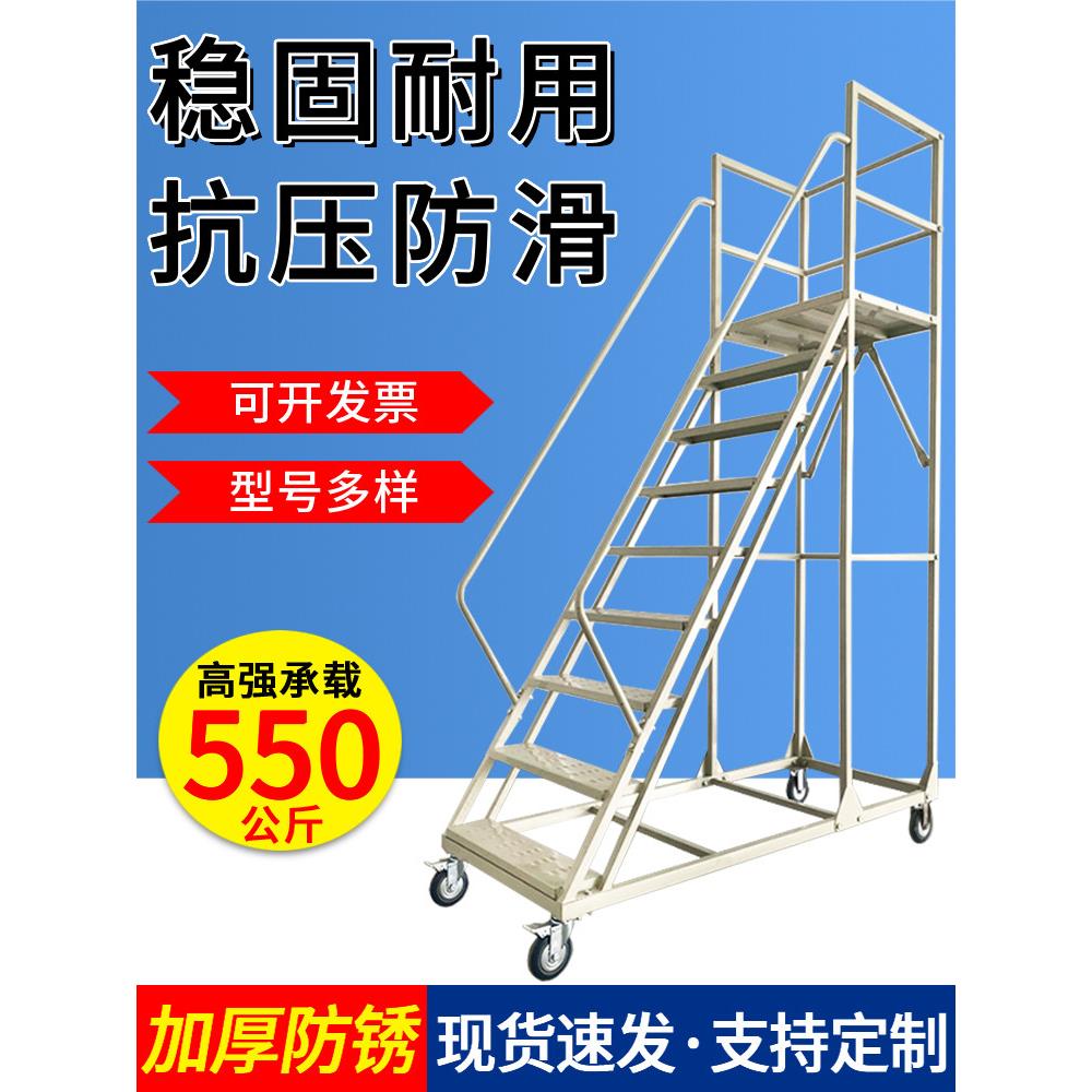 加厚款仓库登高车货架登高梯工业库房超市取货可移动平台上货梯子