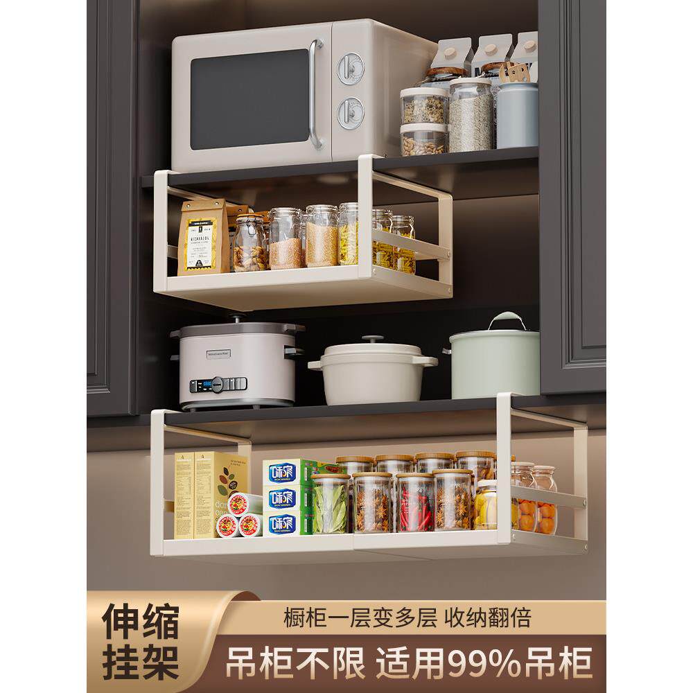 厨房吊柜橱柜下挂架可伸缩铁艺分层收纳柜内挂篮悬挂拉篮隔板置物