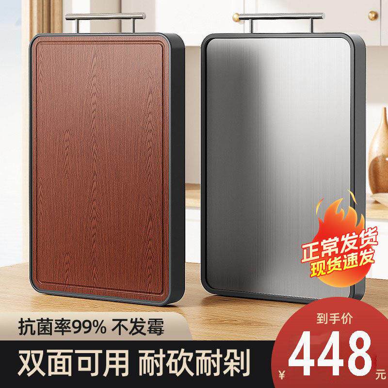 Dava乌檀木菜板抗菌防霉家用不锈钢砧板占实木木质粘板切菜板案板