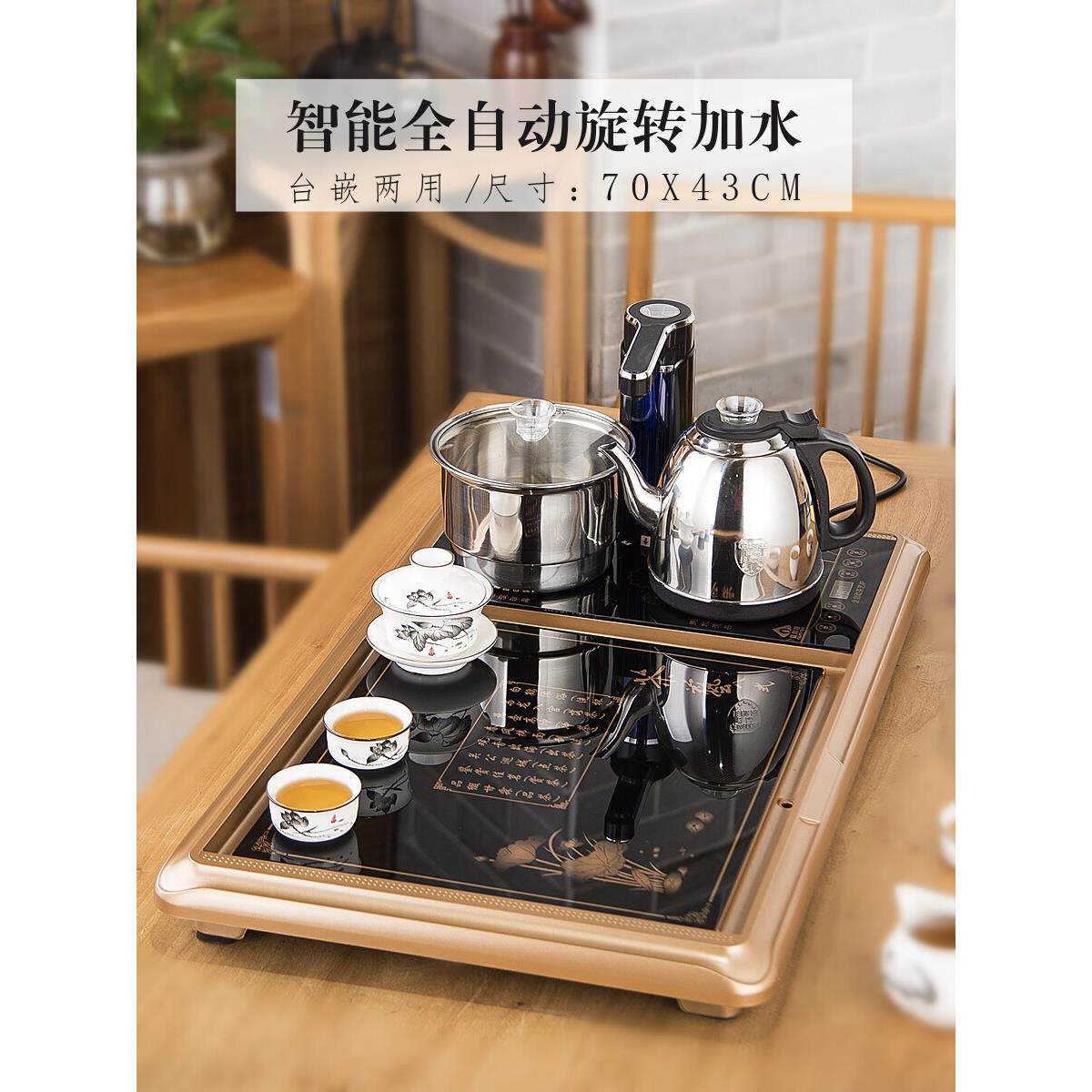 家用功夫茶台盘套装简约现代全自动上水茶具茶几一体式多功能茶盘