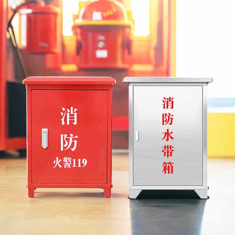 加厚不锈钢消防水带箱 壁挂式防雨消防器材箱 室外304不锈钢整套