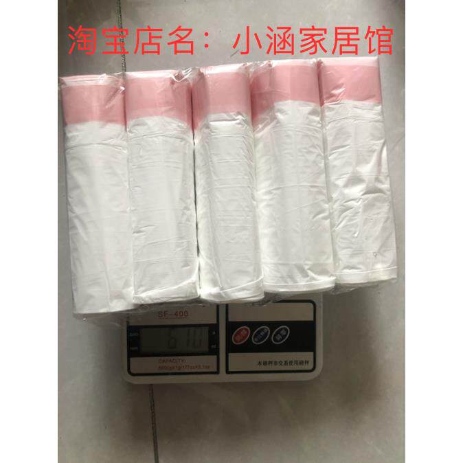 抽绳垃圾袋家用手提式厨房加厚学生宿舍家政保洁专用特厚塑料袋