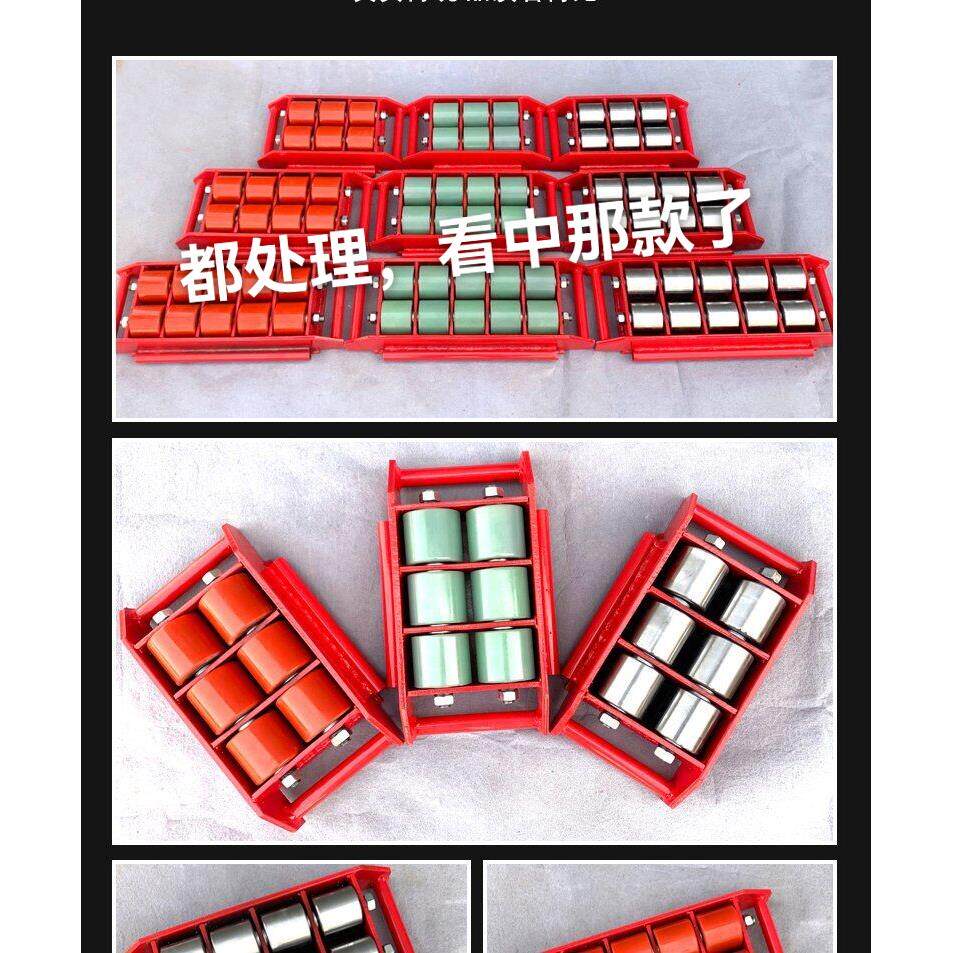 横向搬运坦克车三种轮子可选