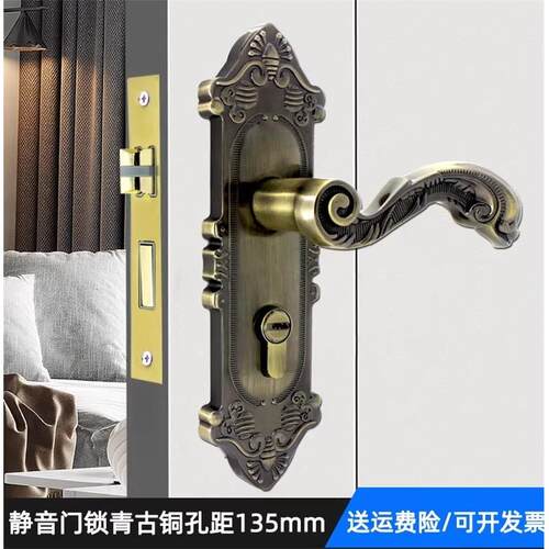 孔距135青古铜门锁5050锁体插芯执手锁5045假插芯卧室欧式复古锁
