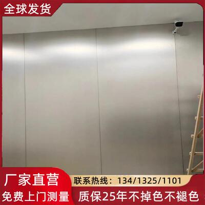 阳极氧化铝单板幕墙银灰色氧化喷砂拉丝铝单板悬吊式天花板黄古铜