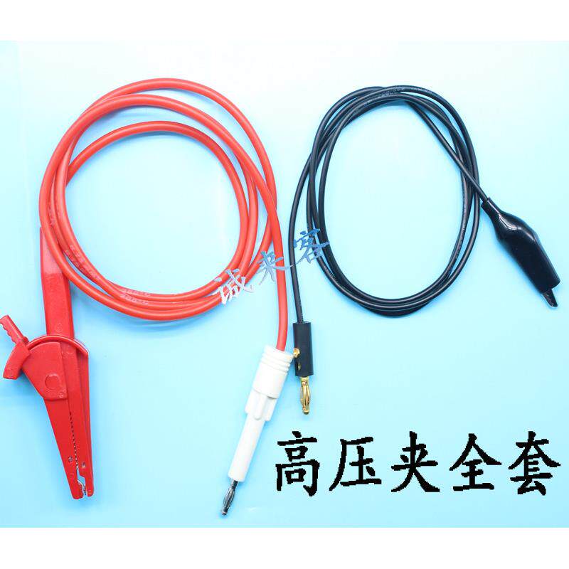 CS26004-1耐压测试线南京长盛CS2670耐压仪高压鳄鱼夹REK高压配件