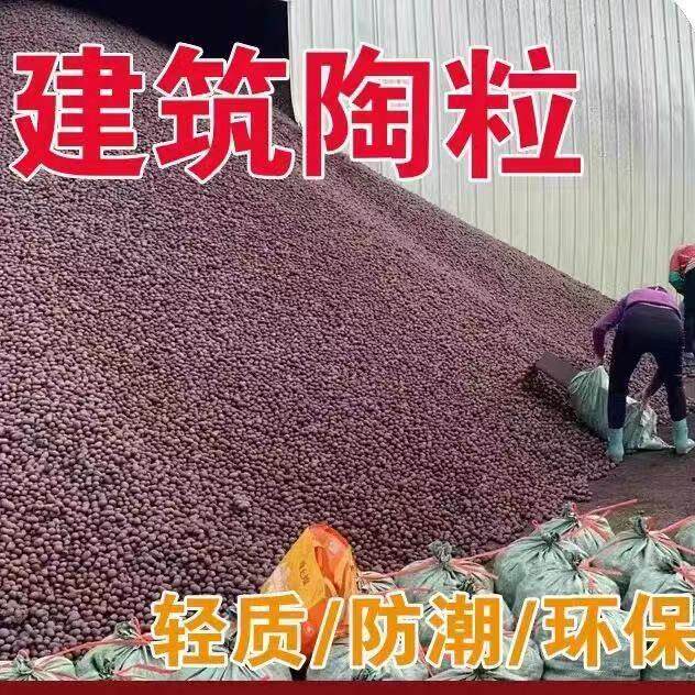 建筑阳台大陶粒卫生间填充陶粒回填花用水培养花鱼缸垫底陶粒直销