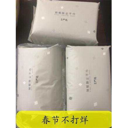 品质严选4袋装懒人拖把地板除尘干巾一次性静电布纸地板吸尘纸