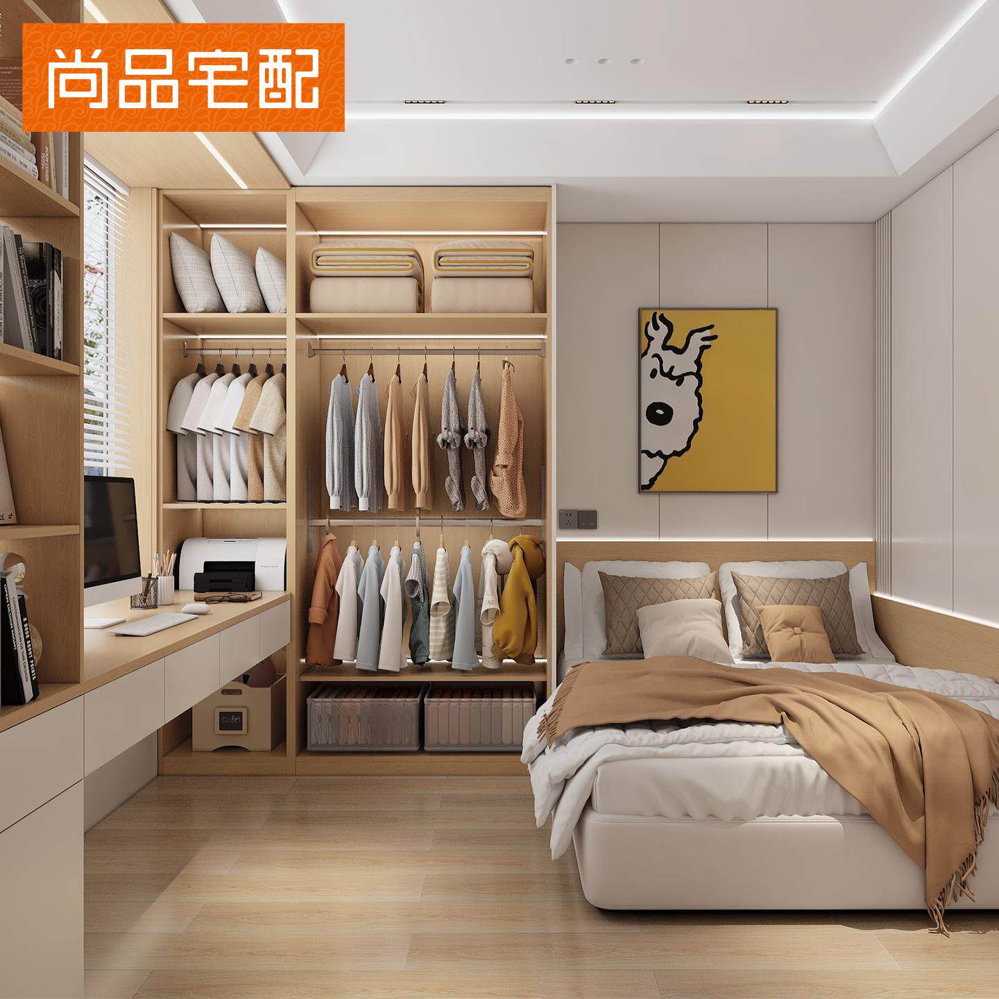 尚品宅配轻定制新品原木全屋定制衣柜书桌柜榻榻米柜组合家俱定做