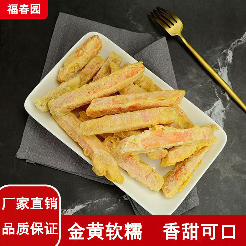 香脆红薯地瓜条1kg紫薯脆条地瓜干番薯片农家自制山芋干特产零食