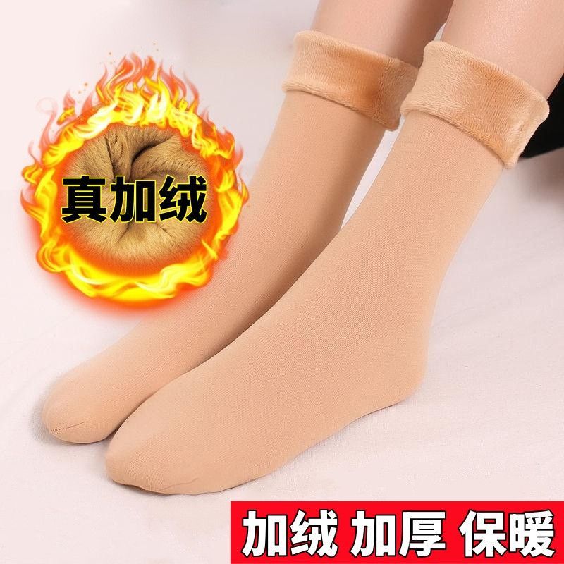 秋冬加厚直筒袜加长加厚长筒袜防冻保暖冬天中筒袜冬季男女雪地袜