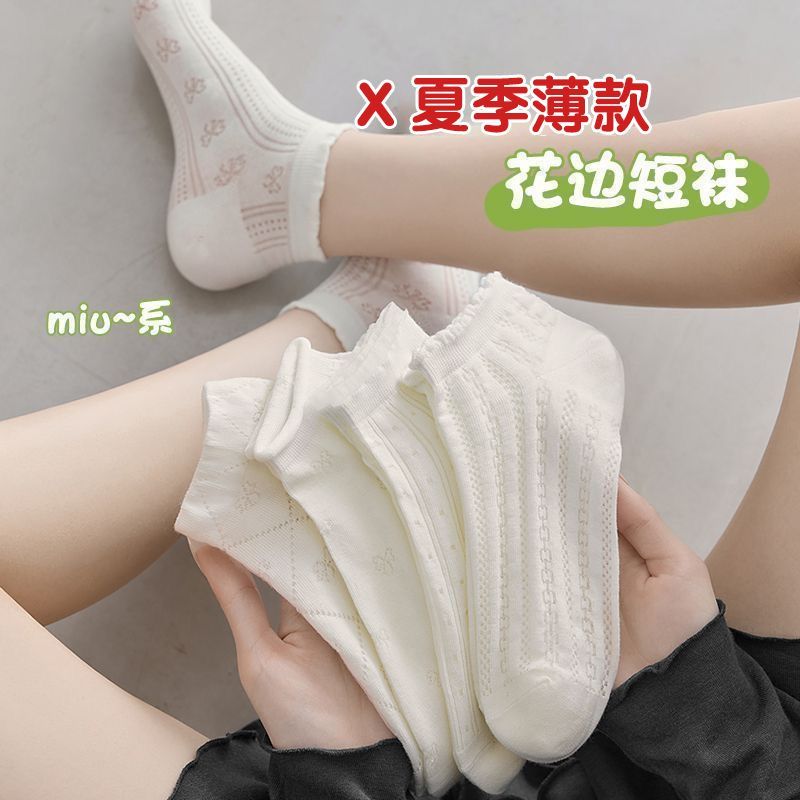 浅口船袜白色短袜甜美薄款少女生春夏穿搭低帮学院风超仙学生袜子
