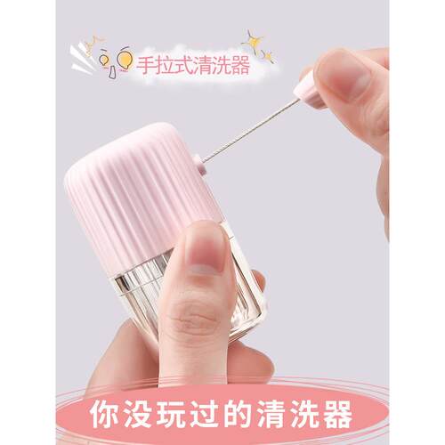 隐形眼镜清洗器拉拉乐手动式旋转便携盒眼睛可爱简约自洗美瞳机器