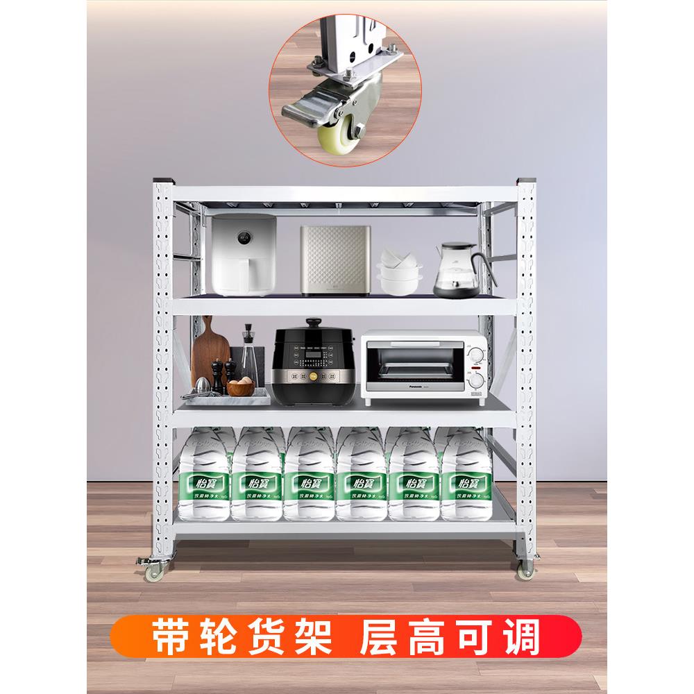货架带轮可移动置物架多层加厚家用储物架仓库超市钢制周转铁架子