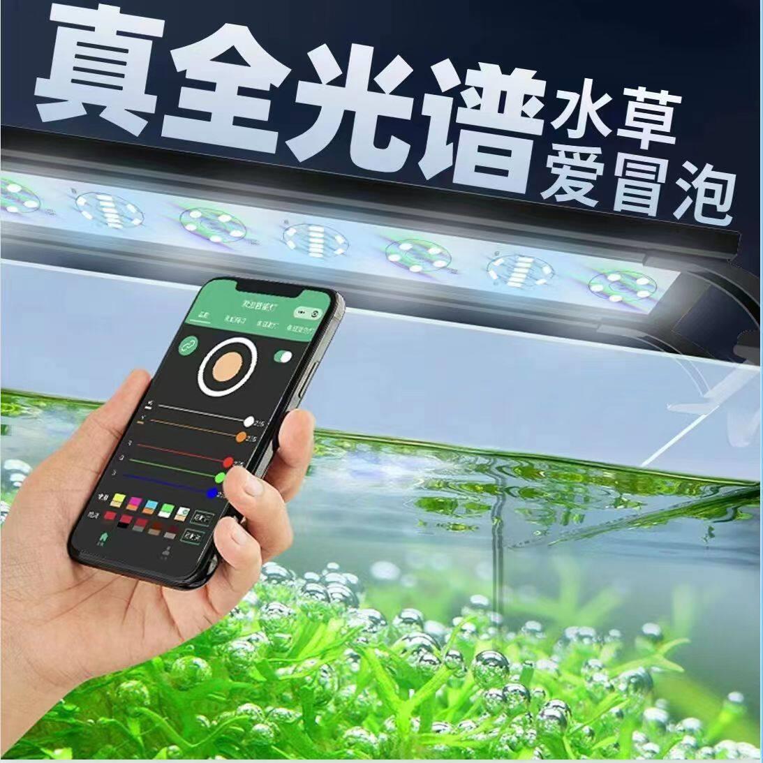 专业级水草灯led全光谱鱼缸灯防水溅客厅照明灯爆藻灯三基色草缸
