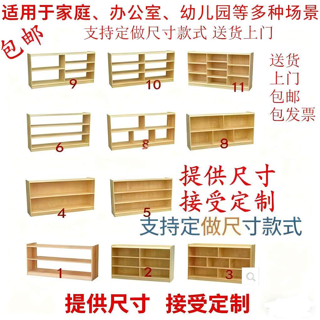 定做简易格子柜书柜儿童书柜书架定制收纳柜收纳柜实木柜组合柜