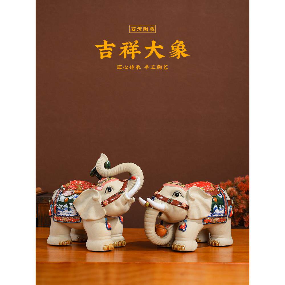 陶瓷大象摆件招财镇宅一对吸水象工艺品入户门玄关装饰品玄学摆设
