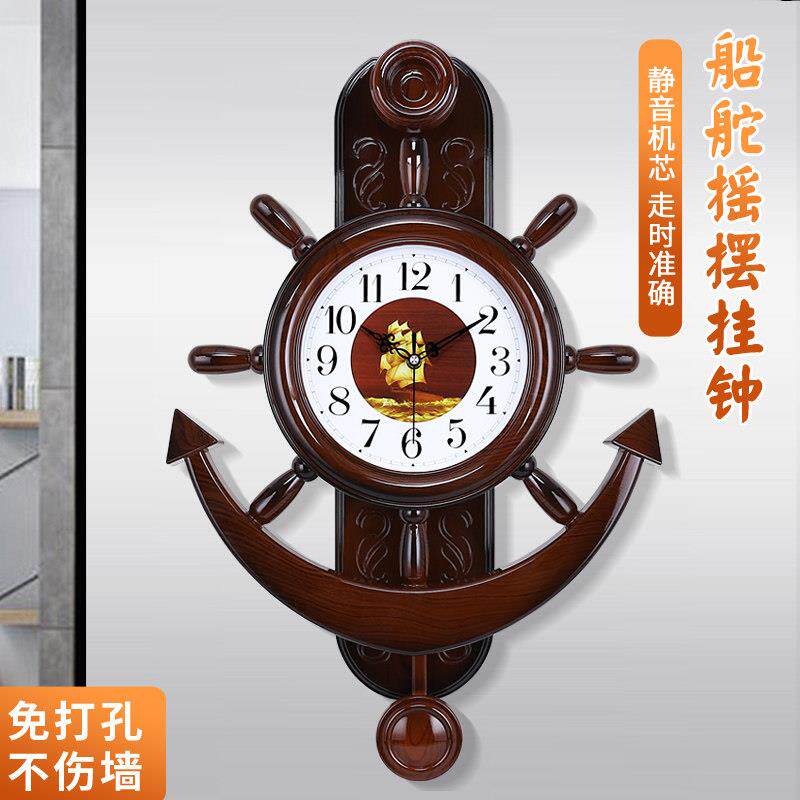 欧式静音石英钟奥宇船舵摇摆挂钟客卧办公室钟表大号挂表装饰表