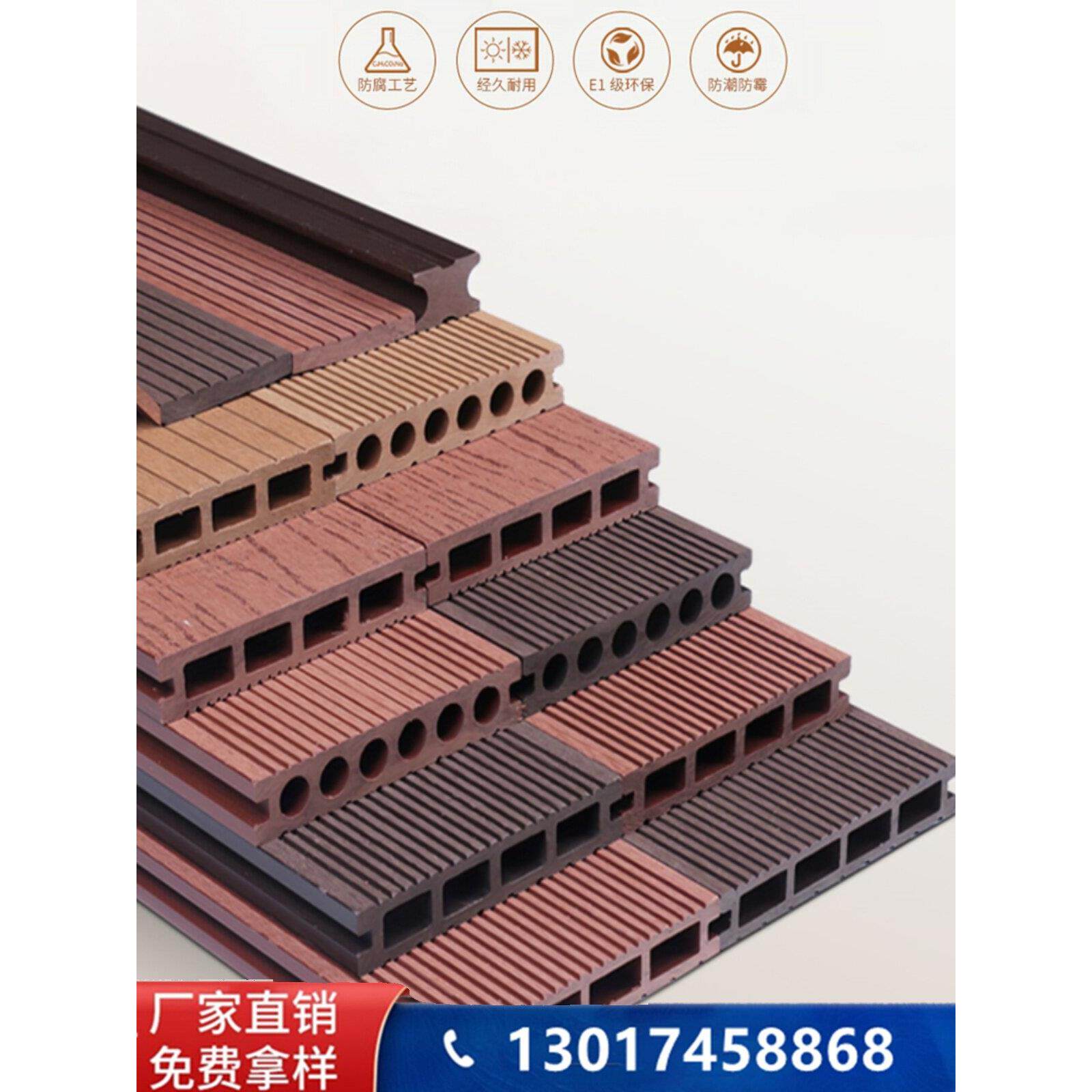 贵阳塑木地板室外露台庭院第二代共挤木塑板花园游泳池室外防腐木