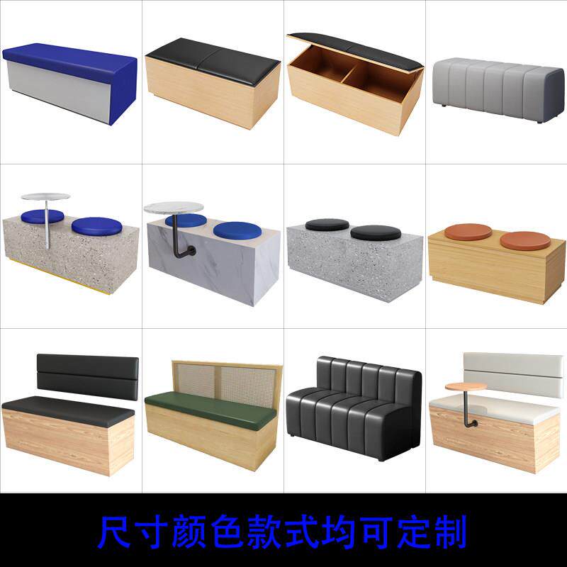 奶茶店卡座沙发靠墙商用网红咖啡厅餐饮店无靠背餐厅储物柜长条凳