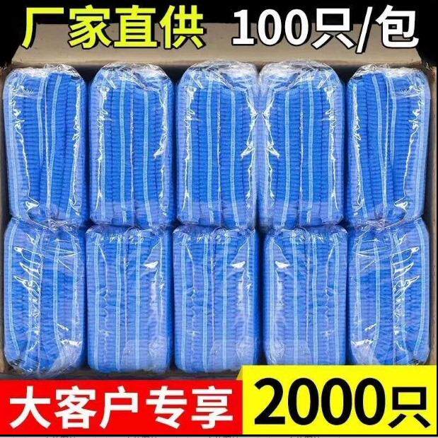 一次性条帽厨房餐饮帽子车间食品工作帽防尘透气不织布布条形帽头