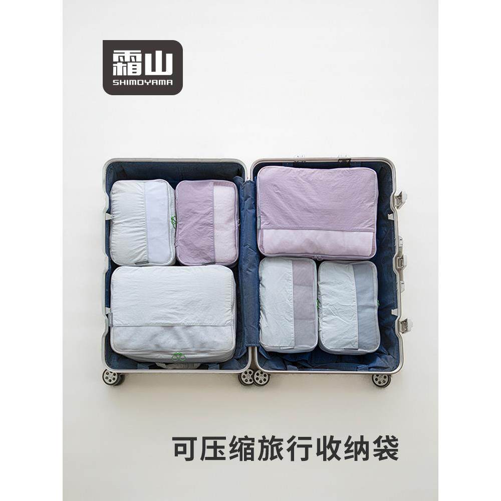 双山可压缩旅行收纳袋便携式服装压缩袋旅行防水防尘尼龙分类组织