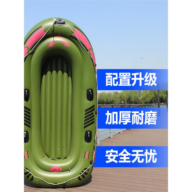 充气船橡皮艇加厚皮画艇冲锋舟皮艇钓鱼下网折叠漂流气垫野钓小船