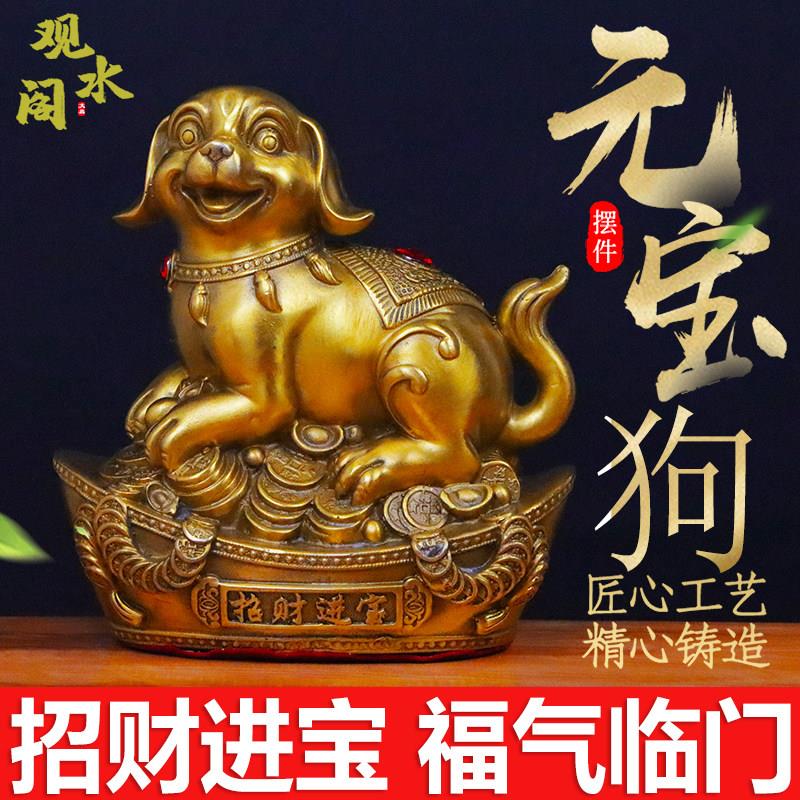 中式铜狗摆件招财生肖狗纯铜镇宅旺财客厅装饰工艺品