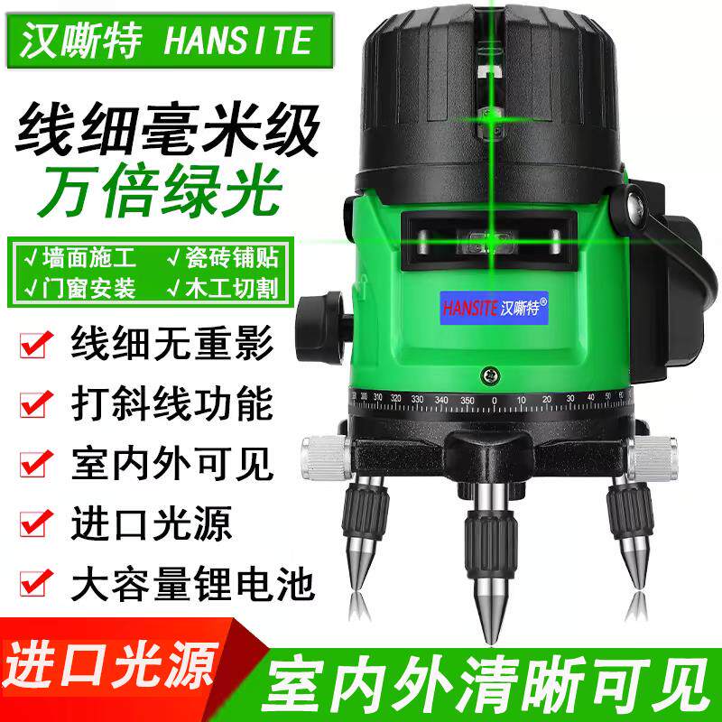莱赛雷射水平仪绿光5线 线自动安平高精度红外线 线投线 线仪 贴