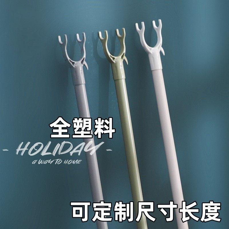 全塑料杆衣叉学校家用阳台宿舍直杆晾衣杆晾丫叉撑衣杆日用百货