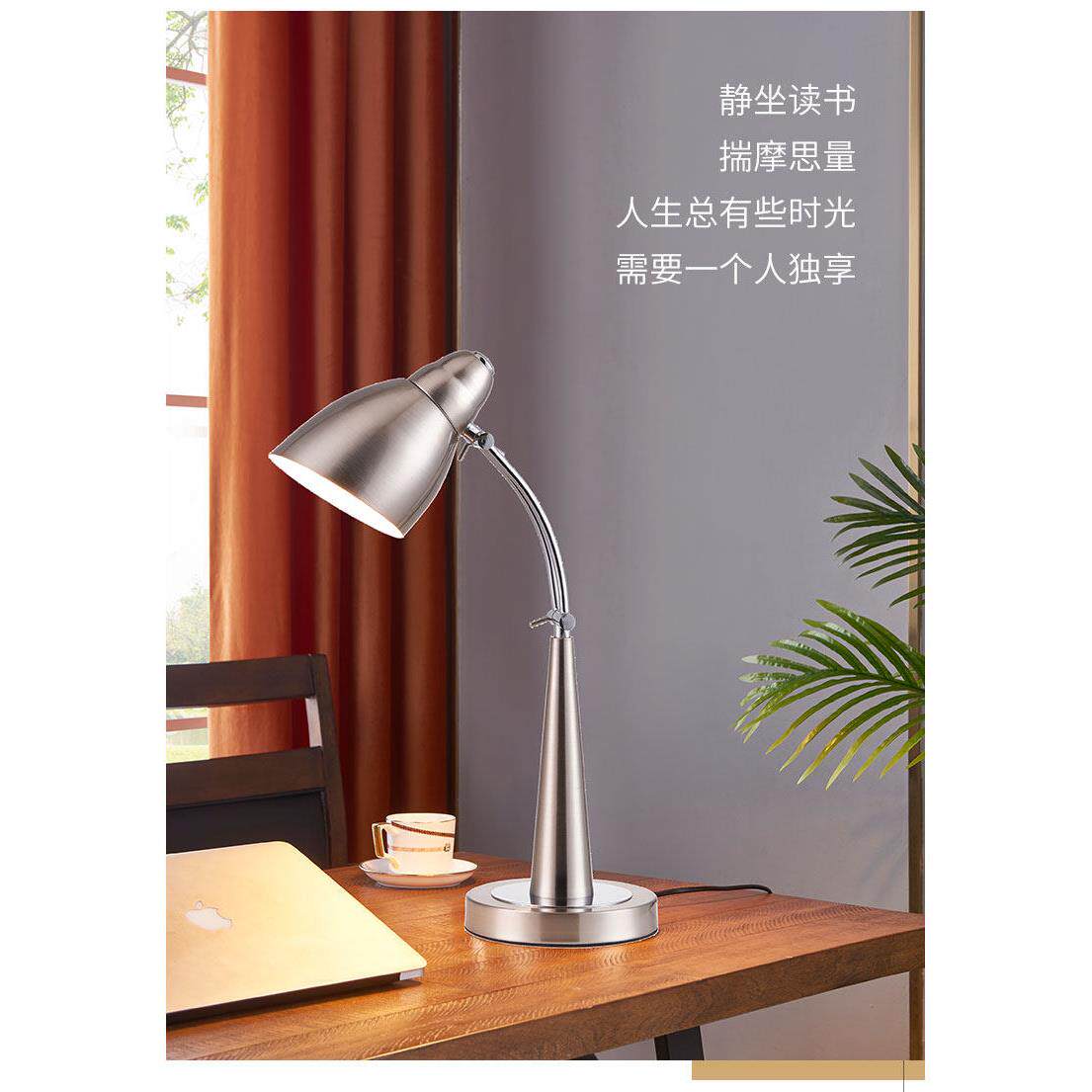 阳光灯饰办公桌书桌宿舍金属台灯北欧创意简约现代书房卧室床头灯