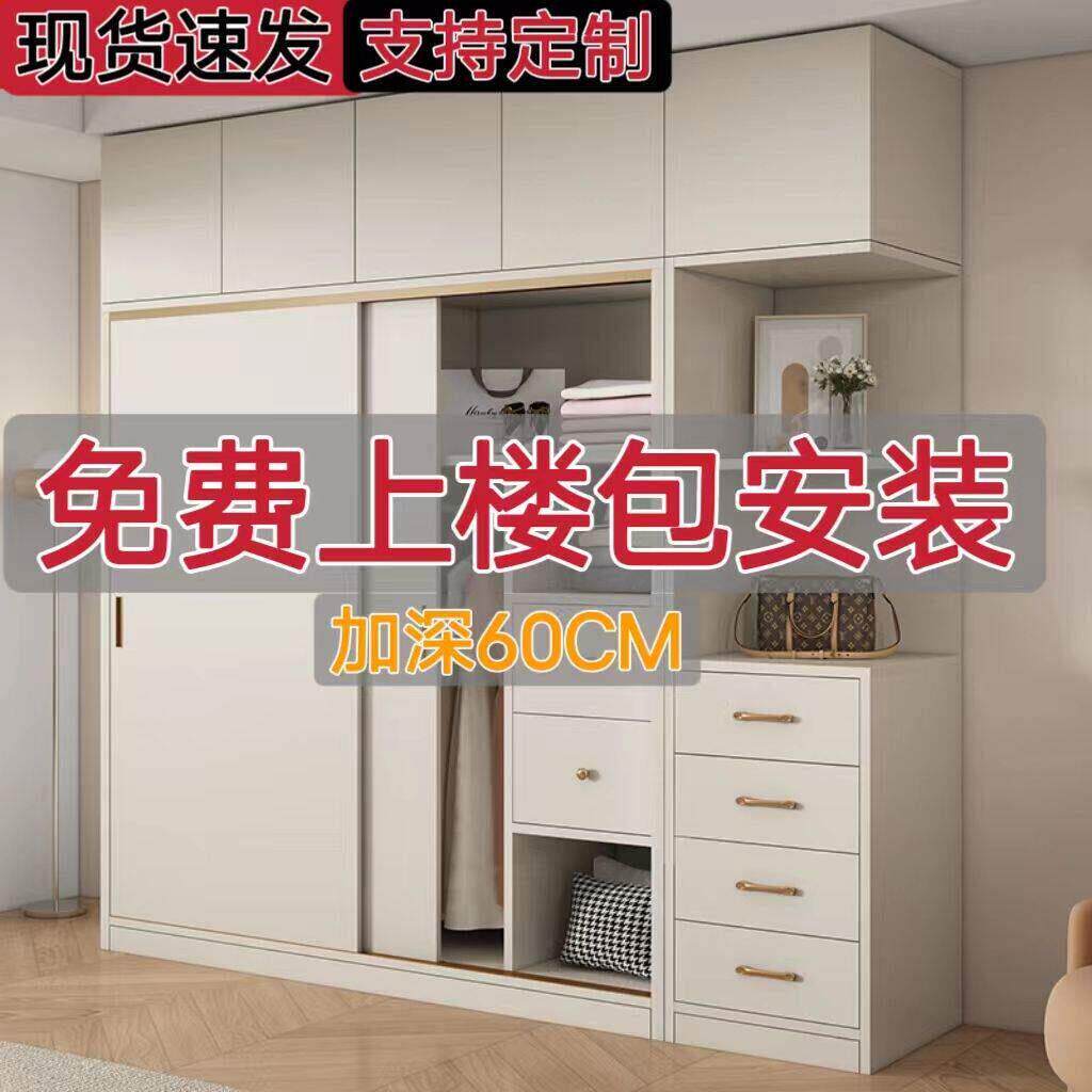 衣柜家用卧室阳台衣柜房间宝宝衣柜推拉门60cm深小户型免安装定制