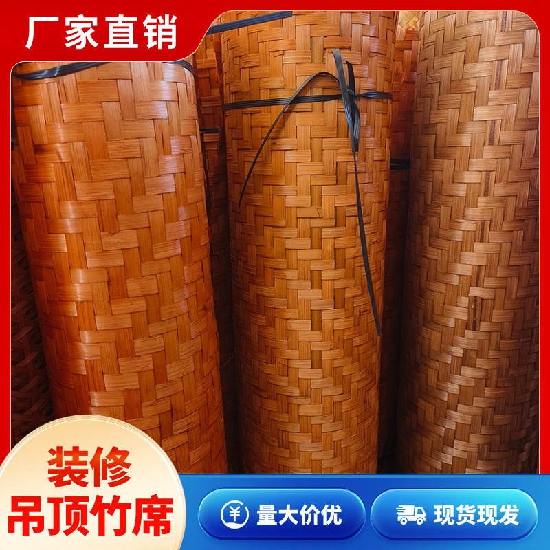 竹席天花板房间竹制农家乐墙床和早餐中国风装饰彷覆古碳化垫DIY