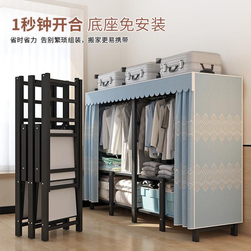 免安装衣柜家用折叠卧室布衣柜出租房耐用结实一体式钢架简易衣橱