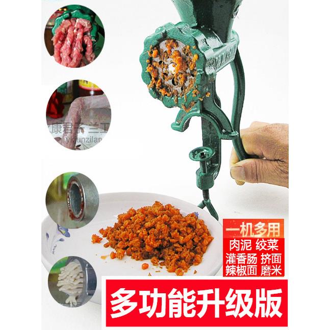 5号铸铁手摇式绞肉机家用手动香肠机香肠机 灌肠碎鸡架搅菜碎肉机