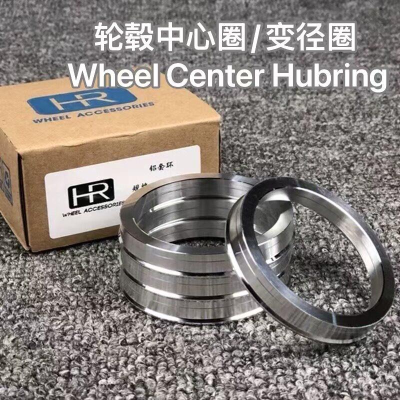 MUGEN铝合金变径圈适用于汽车改装 套件含轮毂中心孔套环