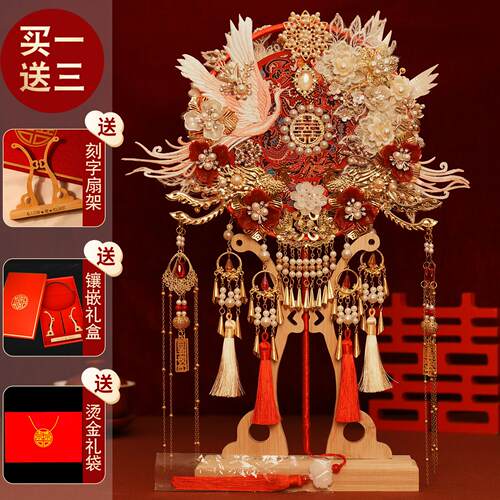 团扇新娘结婚扇子材料包diy双面双色高级秀禾喜扇婚礼物成品出嫁