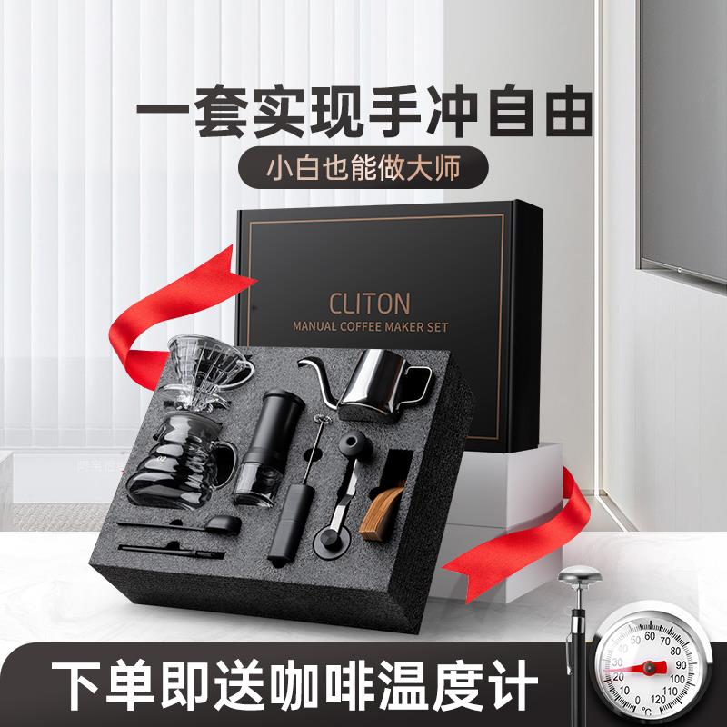 意大利手冲咖啡壶套装手磨咖啡机手摇研磨器具入门便携全套礼盒