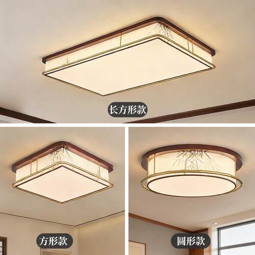 宋代美学客厅吸顶灯木质布艺灯罩简约大气圆形方形LED吸顶灯具