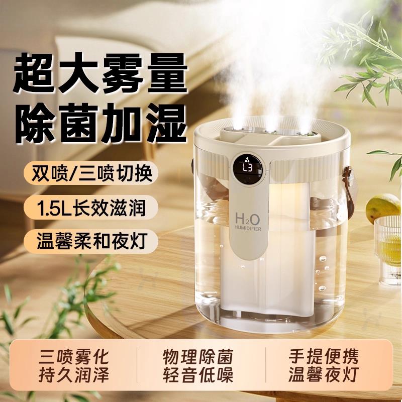 能适加湿器家用静音卧室大喷雾孕妇婴儿室内空气净化加湿一体保湿