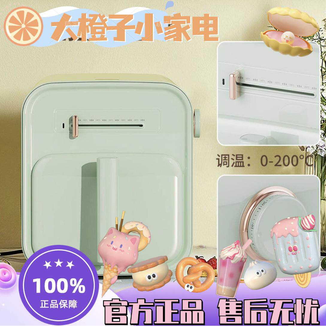 蒙达新款家用空气炸锅大容量智能多功能小型一体烤箱