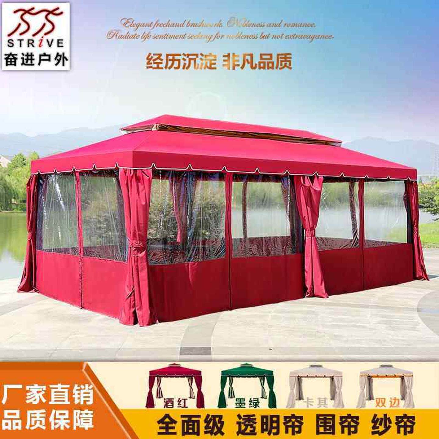 罗马帐篷户外大排档餐饮广告四脚伞摆摊停车烧烤雨棚篷房大型帐篷