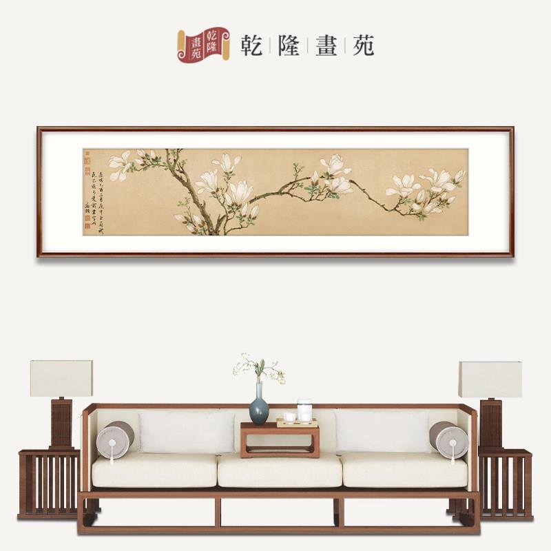 新中式客厅装饰画卧室床头挂画沙发背景墙壁画茶室白玉兰花鸟画