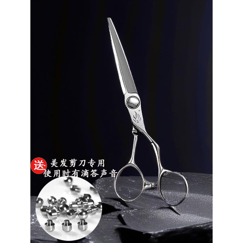 火蓝剪刀理发店发廊发型师专业无痕牙剪综合剪平剪鱼骨剪胖胖剪