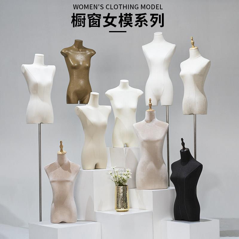 服装店模特道具女半身橱窗人台全身展示架扁身平肩小胸婚纱模特女