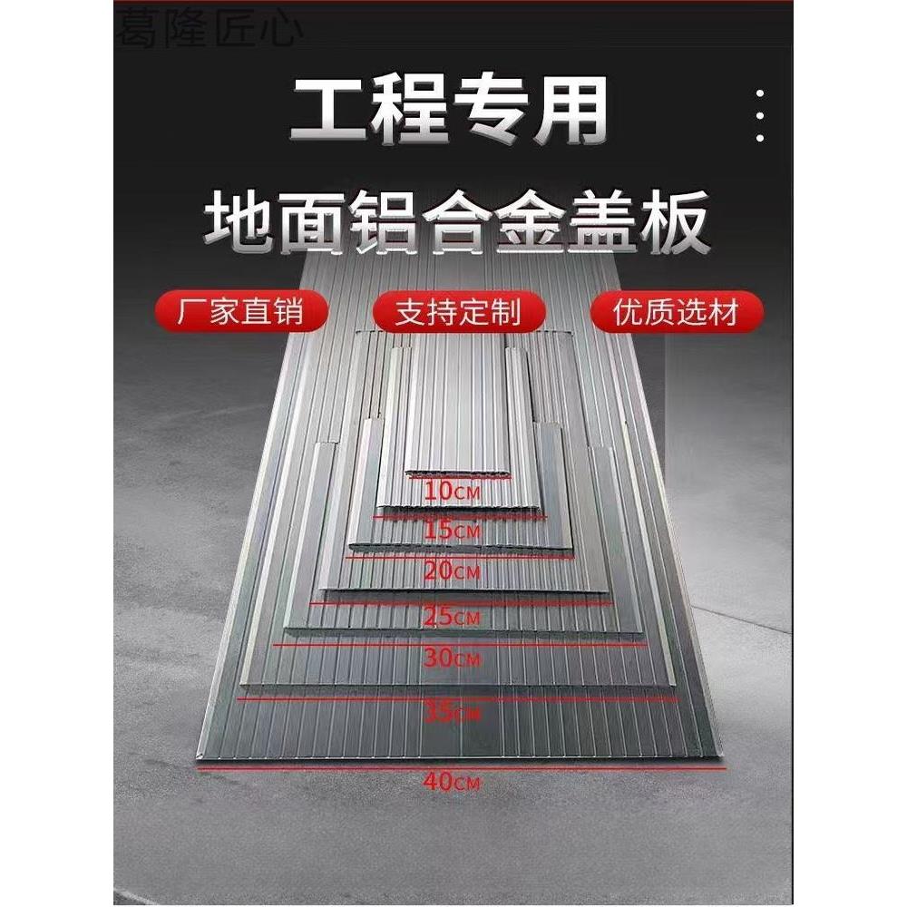 变形缝内外墙铝合金盖板型楼地面不锈钢沉降缝顶棚屋面建筑伸缩缝